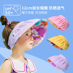 Lemon baby children's sun hat summer hat girls sun protection hat parent-child shell hat children's sun hat wholesale