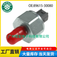 89615-30080����98-99���������������𴫸��������ָʾ������