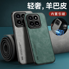 Xiaomi 15Spro 携帯電話ケース、Redmi K80 Supreme シンプルな肌触りの磁気吸着式落下防止 Note15 保護カバーに適しています。