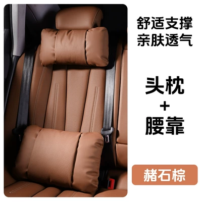 pillow | Waist support - 1-headrest-and-1-lumbar-support-ochre-brown-nappa-leather-for-comfort-and-stress-relief