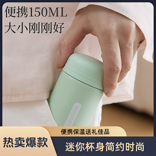 �ڴ����ر���yˮ����150mlŮ�����ֵ�S�пڴ���304ʳƷ�����|