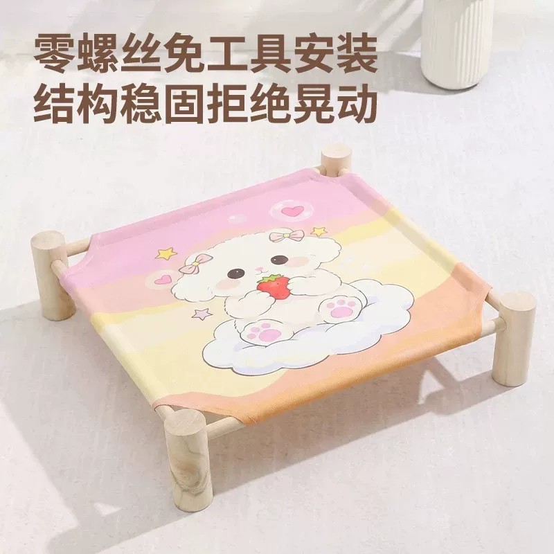 宠物行军床木质离地猫床狗狗床四季通用猫咪床可拆洗夏季猫窝狗窝