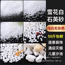 50���ɳʯӢɰ��ɫ��ɳ���~�׵�ɰ��ɽˮ����Ͱ���Ҹ׼��Ї����