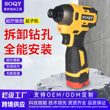 ��ˢ������ӻ��綯��˿����Яʽ������߹��ߵ����๦�ܵ綯����