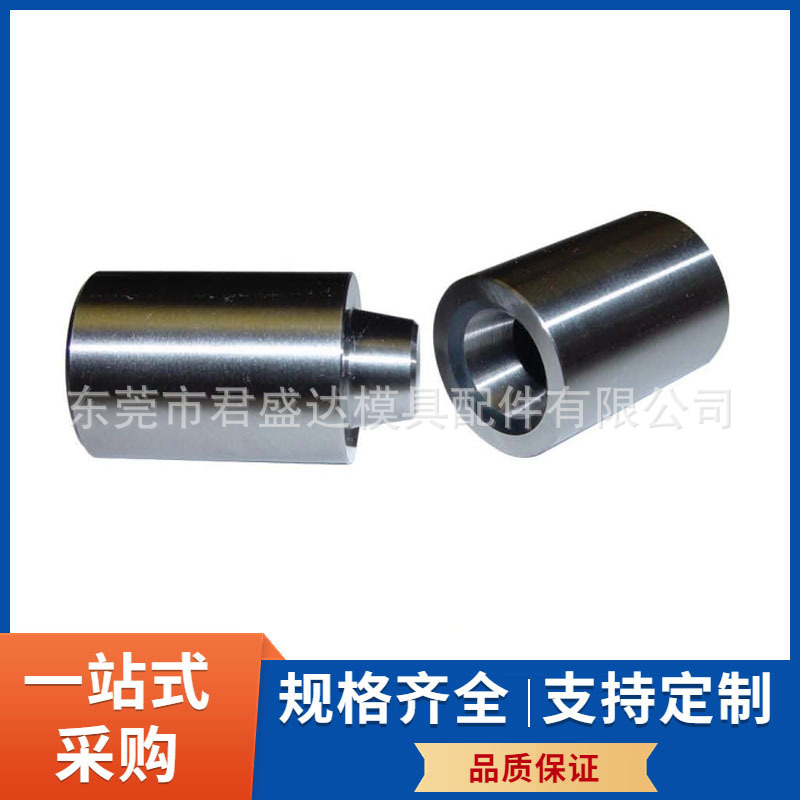 PUNCH盘起标准模具圆锁TTPNC13-1 TTPNC13-3模具锥面定位销组件