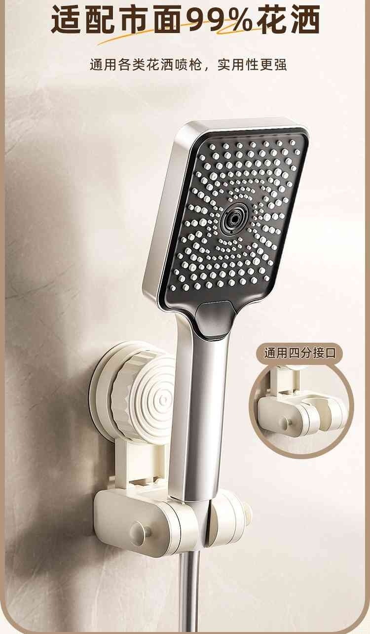 Portable suction cup showerhead stand, household showerhead stand, shower head fixing wonder, no need for drilling, adjustable base undefined