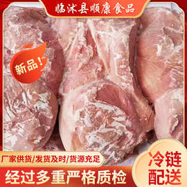 母猪四号肉卷 批发冷母猪后腿肉肉卷 临沂顺康食品