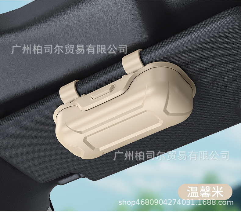 Cross-Border New Model Car-Mounted Push-Type Glasses Case, In-Car Sun Visor Card Storage, Sunglasses, Car Glasses Clip Accessories