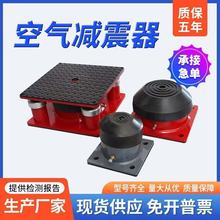空气减震器水泵落地风机防震垫冲床模切机弹簧避震降噪高碳钢
