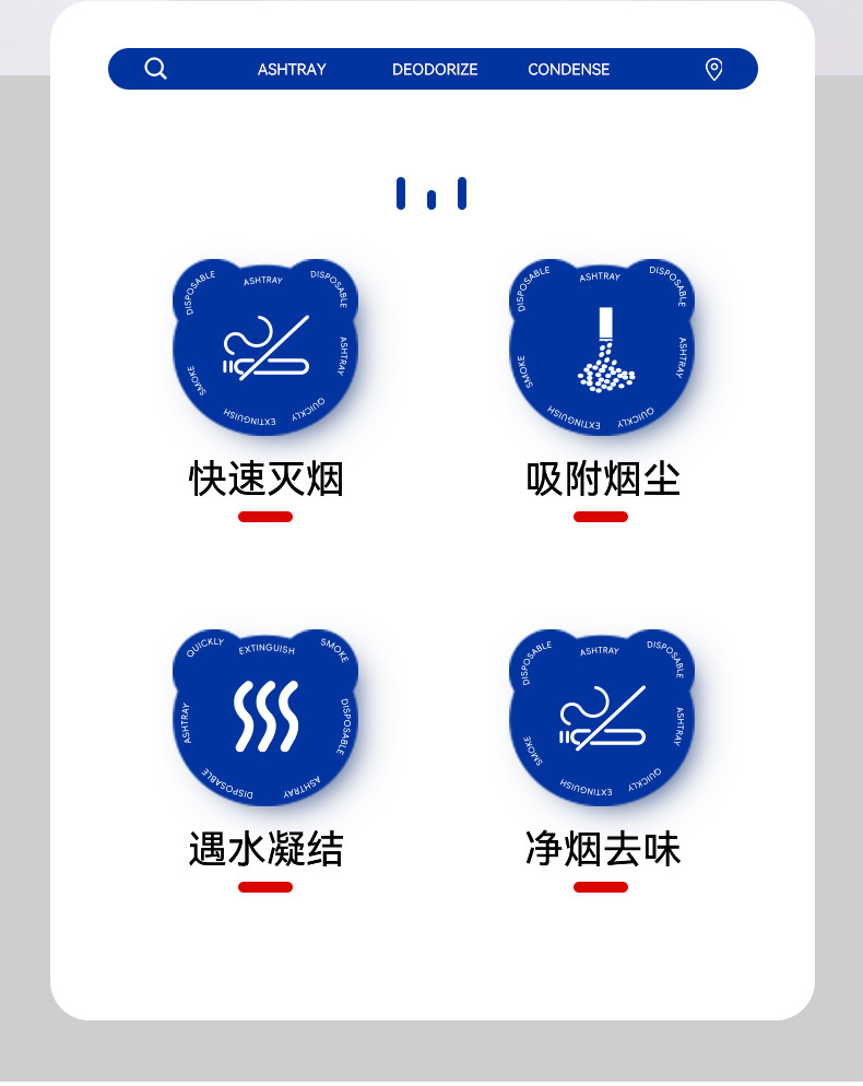 Self-contained ash extinguishing sand, same style as the disposable ashtray, thickened and hardened, for office use, prevents smoke odor and ash scattering, for clean smoking