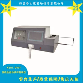 其他分析仪器;其他仪器仪表;量热仪