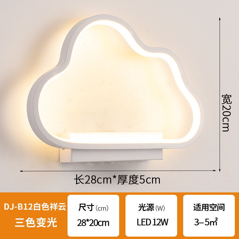 网红壁灯LED床头卧室现代简约创意客厅阳台楼梯过道墙壁北欧灯具|undefined