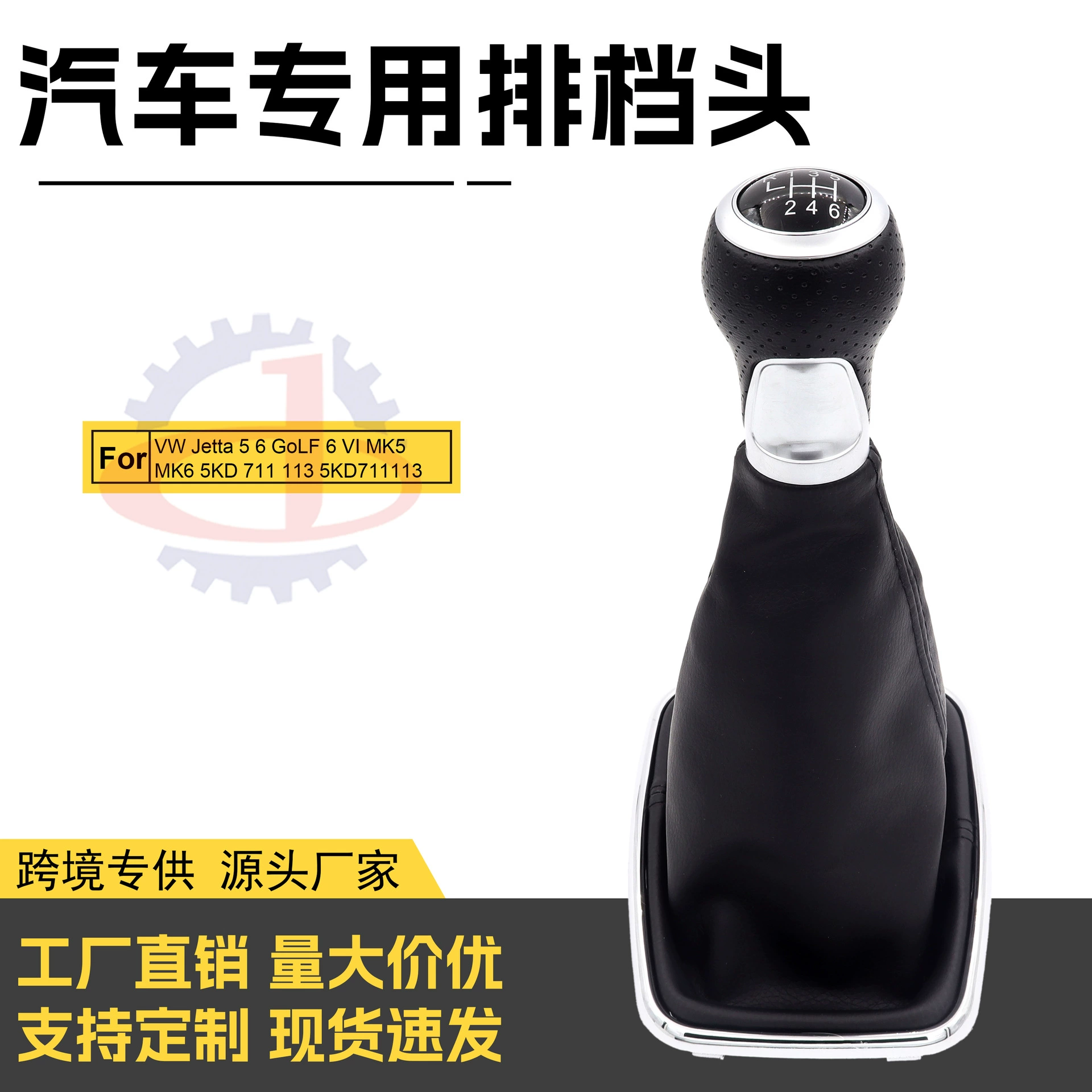 Трансграничные горячие продажи