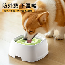 狗狗喝水器不湿嘴悬浮水碗饮水器防宠物小狗漂浮水盆狗碗水壶神器