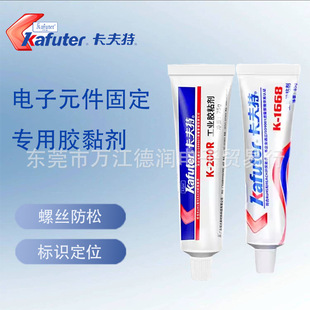 ������1668�S�zK200R�t�z�͸ߜ��ܷ��z�^���z��ȼ�o���z�g�Ժ�85g