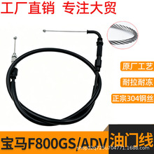 �m�Ì��RF800GS F800ADV���T�� ���;����;� ���T����ԭ�L�ɼ��L