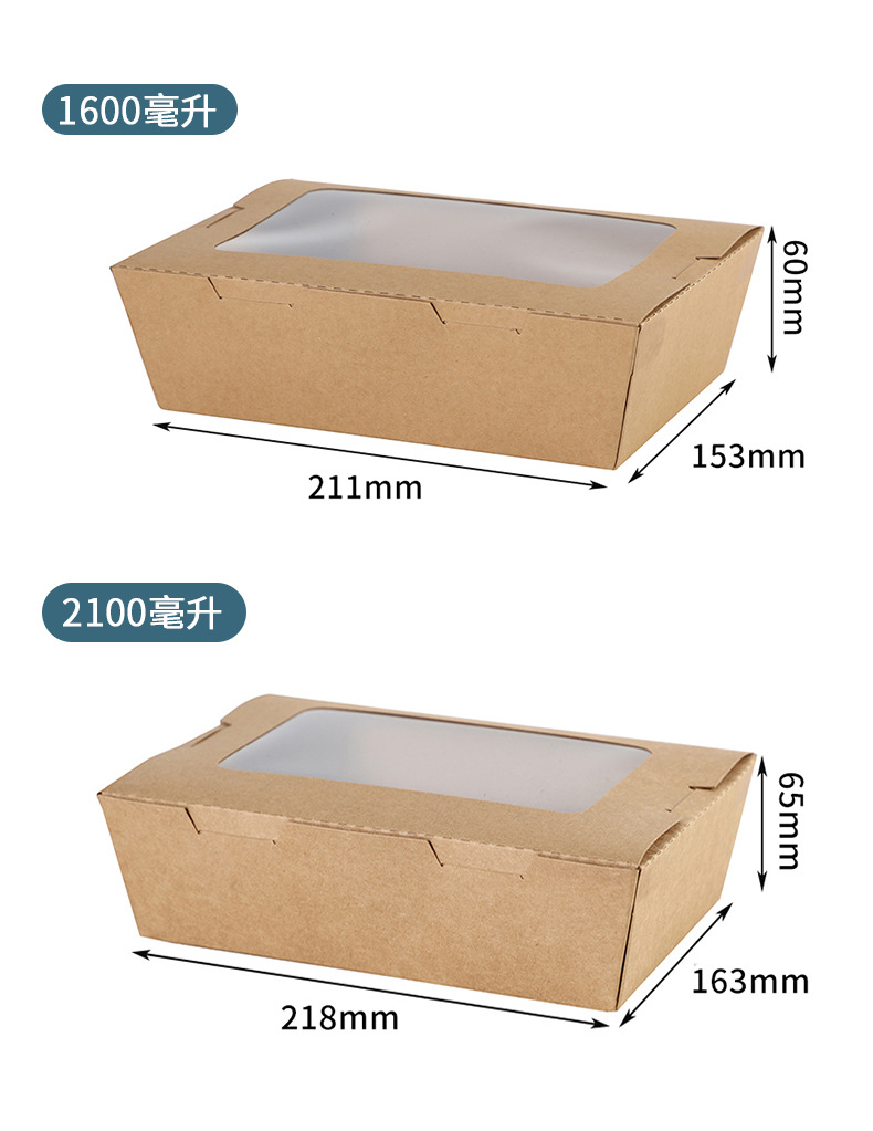 语蕊第2版详情页-餐盒-蒋瑜璠_06-1 (3)