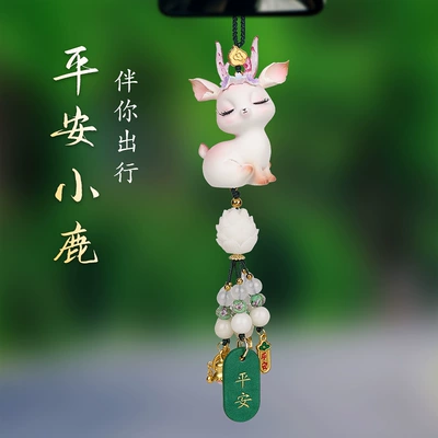 Car hanging, Journey Car Pendant Deer High-End