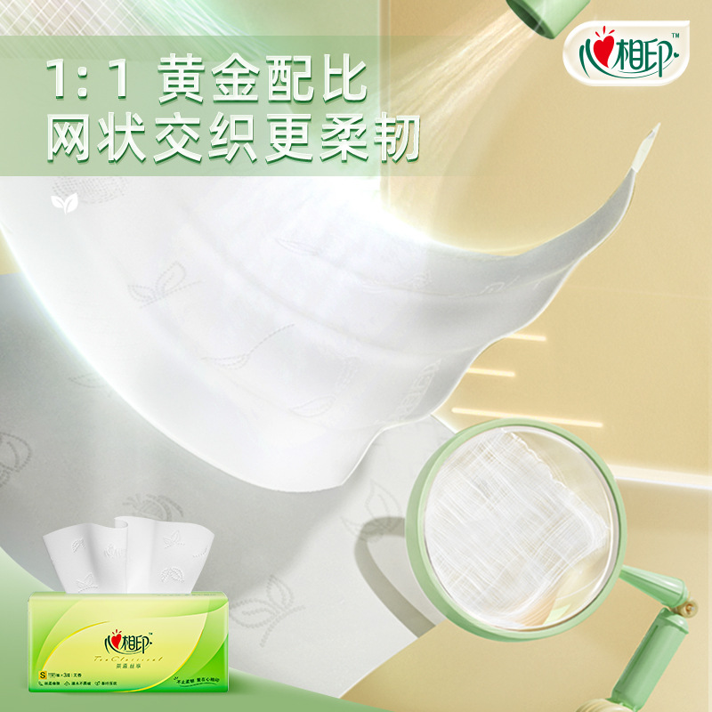 心相印茶语丝享面巾纸抽纸心相印120抽整箱代发包邮PLUS会员专享|undefined