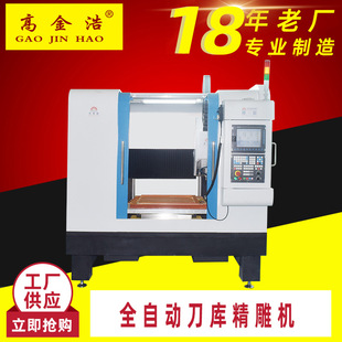 TFT-870T���쾫��C ȫ�ԄӾ���C�ξߙC��CNC�ӹ��O��