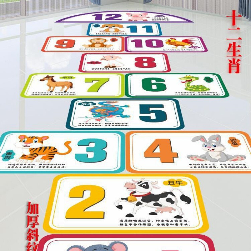 New Hopscotch Floor Sticker Game Kindergarten School Hopscotch Campus Playground Ten Minutes during Class Break Removable