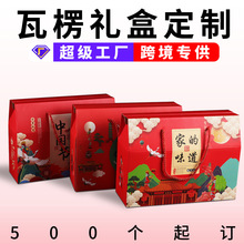 水果包装盒定制白卡纸盒logo免费设计打样印刷彩盒牛皮纸