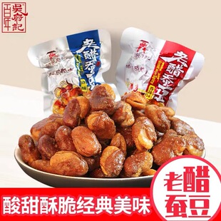 �Ǹ�ӛ�ϴ��Q��ɢ�Qԭζ����ζ�Ĵ��خa��ʳС���b���ζ����ͬ��