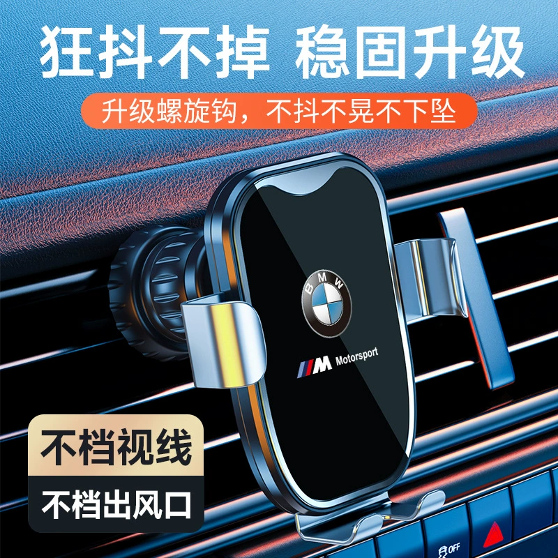 2024 новый автомобильный мобильный телефон кронштейн перевернутый крючок