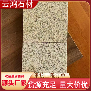 �S���黨������֦���⠝�ɒ�� �V��ͥԺ������ʯ �e��Ȧ߅ʯ��
