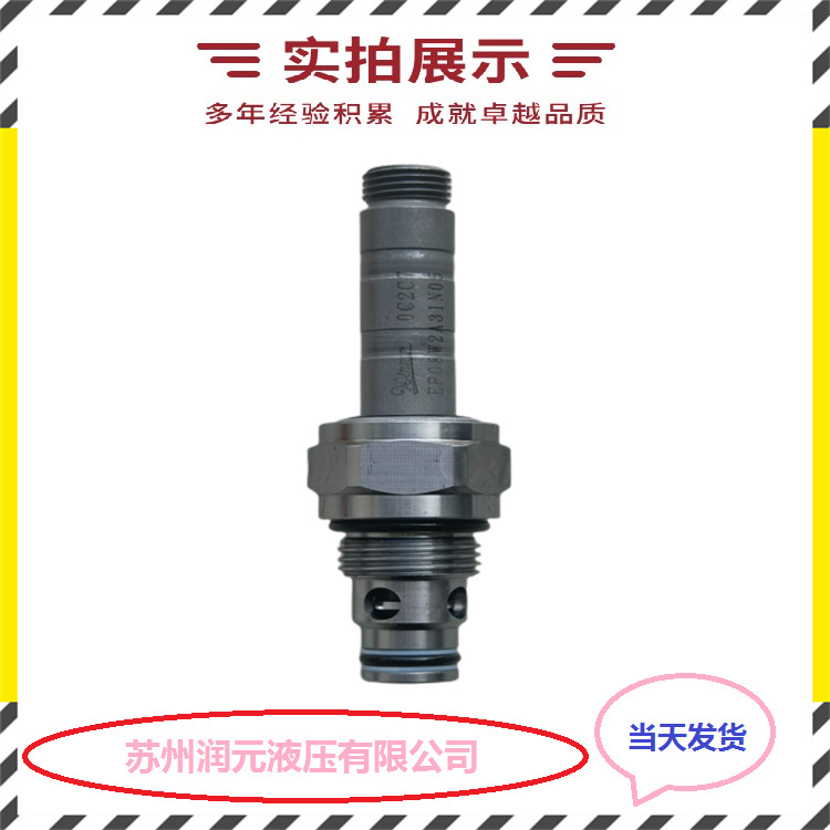 意大利ATOS阿托斯电磁阀DKE-1711/24/110V 质量好