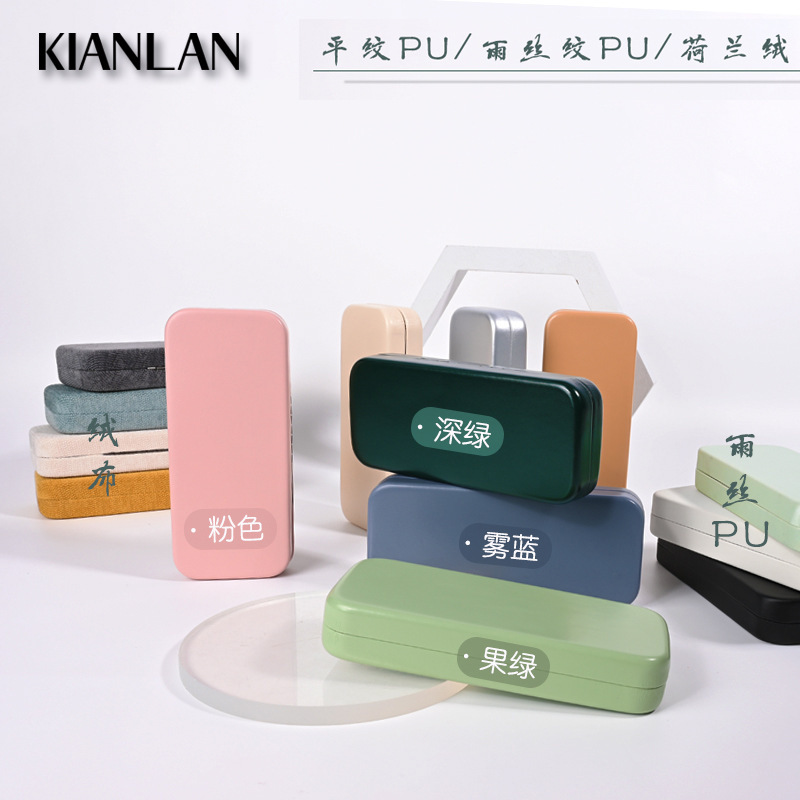 Pu Glasses Case, High-End Hard Case, Literary and Fresh, Large Glasses Case, Optical Mirror, Too Glasses Case, Anti-Pressure, Can Be Customized
