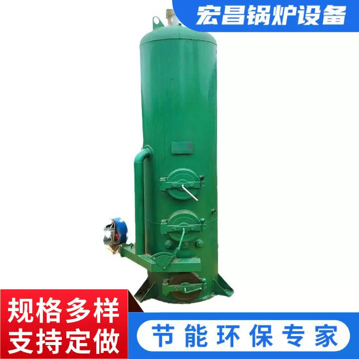 供应立式常压燃煤锅炉 生活采暖燃气常压热水锅炉 立式燃煤锅炉