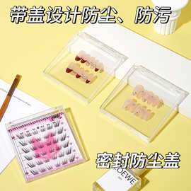 新款睫毛包装盒假睫毛收纳盒透明分装盒/穿戴甲盒10*10尺寸