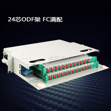 ODF單元箱24芯19英寸24芯48芯ODF光纖配線架滿配FC SC LC接口