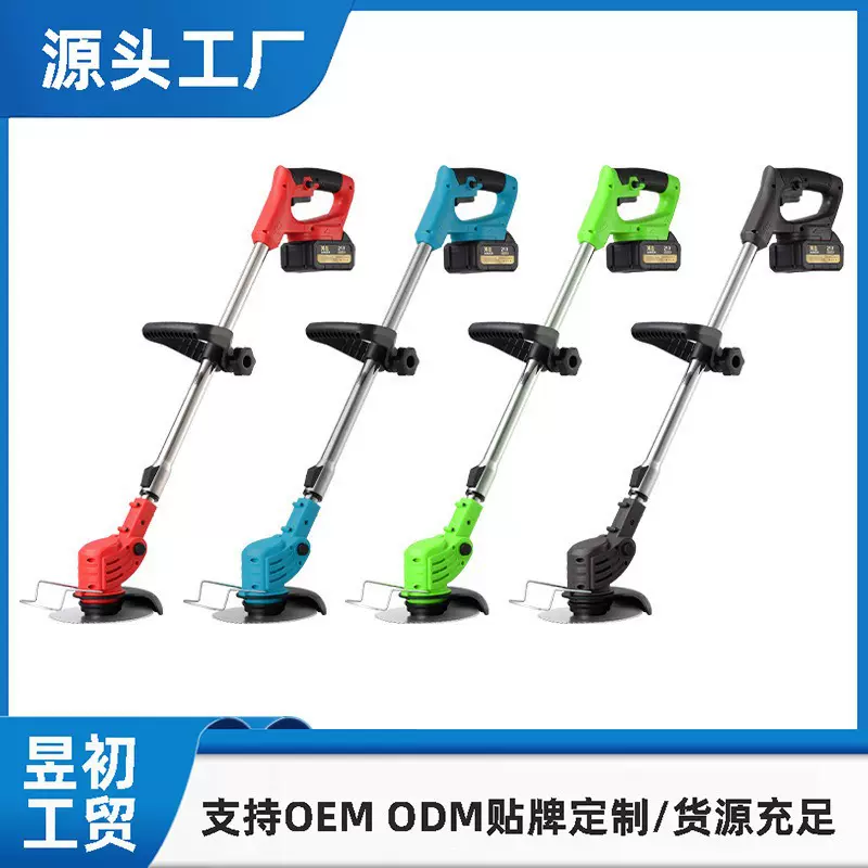 电动割草机家用小型锂电除草机草坪修剪机多功能打草机锄除草神器