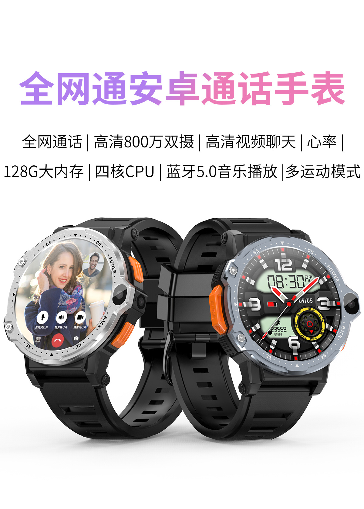 The cross-border PG999 smartwatch features dual cameras, a 1.54-inch large screen, 4G Android, large memory, heart rate, and multiple sports modes details Picture