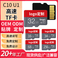 高速内存卡32g手机TF卡16g记录仪扩展相机扩容升级卡厂家现货供应