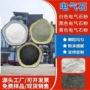 黑色白色汽车电气石托玛琳粉