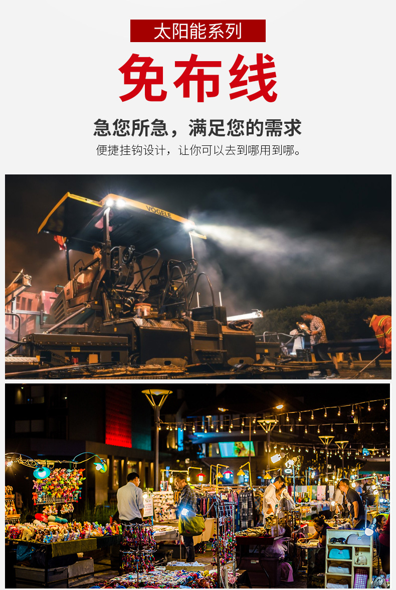 2-恢复的-恢复的_07