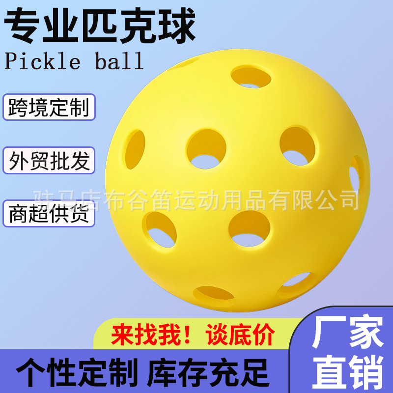 Pickleball 26-Hole 40-Hole 74mm Pickleballs Injection-Molded and Rotomolded Integrated Multi-Hole Pet Pe Pickleballs
