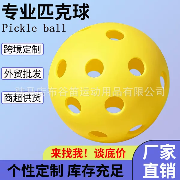 Pickleball 26-Hole 40-Hole 74mm Pickleballs Injection-Molded and Rotomolded Integrated Multi-Hole Pet Pe Pickleballs