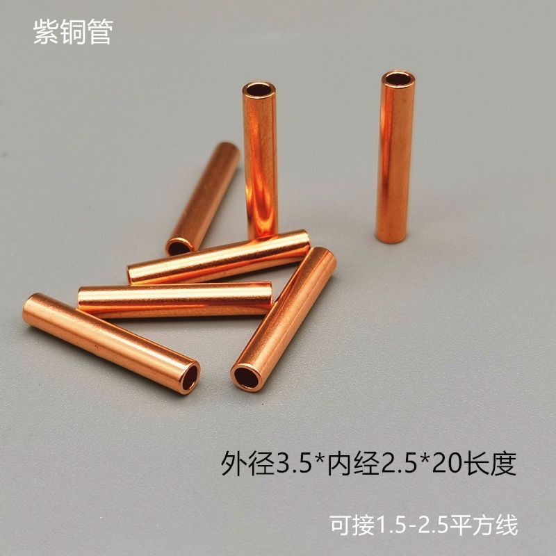 ストレート突合せ銅管1平方1.5平方2.5平方4平方6平方紫銅管端子|undefined