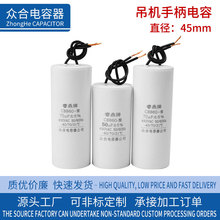 CBB60�͵��C�ֱ��_�P��ݵ��C������ؙC���ͨ�������16uf-90uf