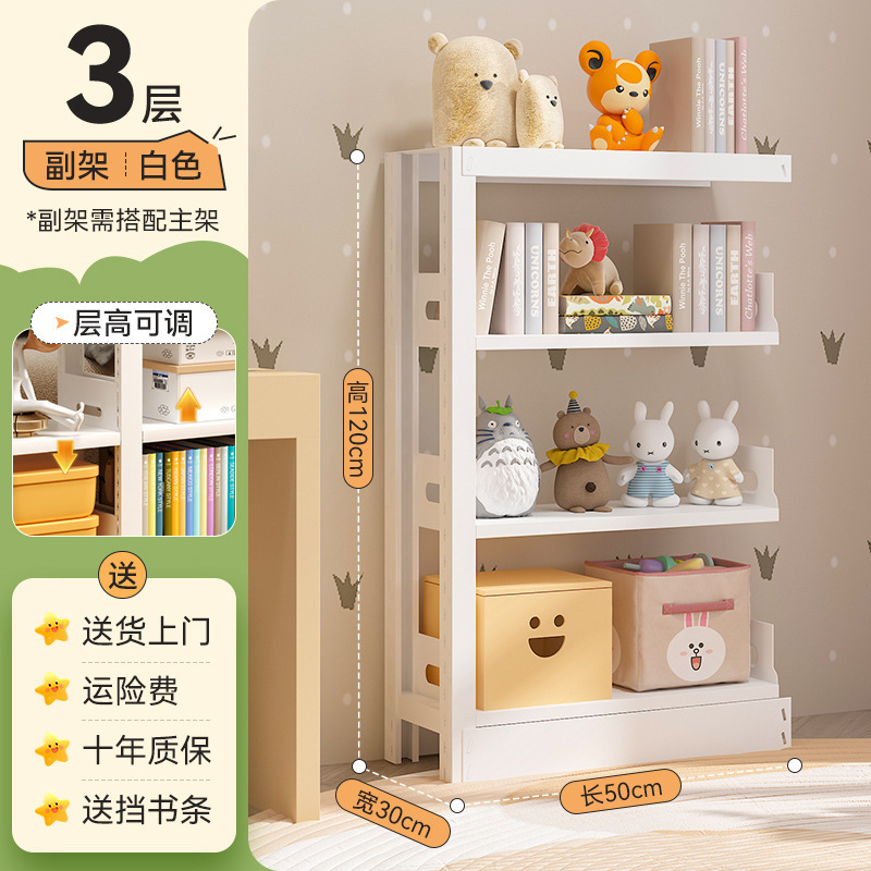 钢制书架图书馆阅览室书架多层儿童绘本架家用落地书柜铁皮收纳架|undefined