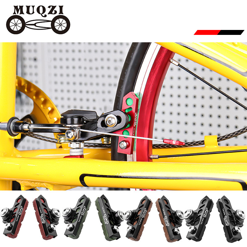 MUQZI Road folding bicycle C clip extension brake pad wear-resistant replaceable aluminum alloy carbon fiber rim