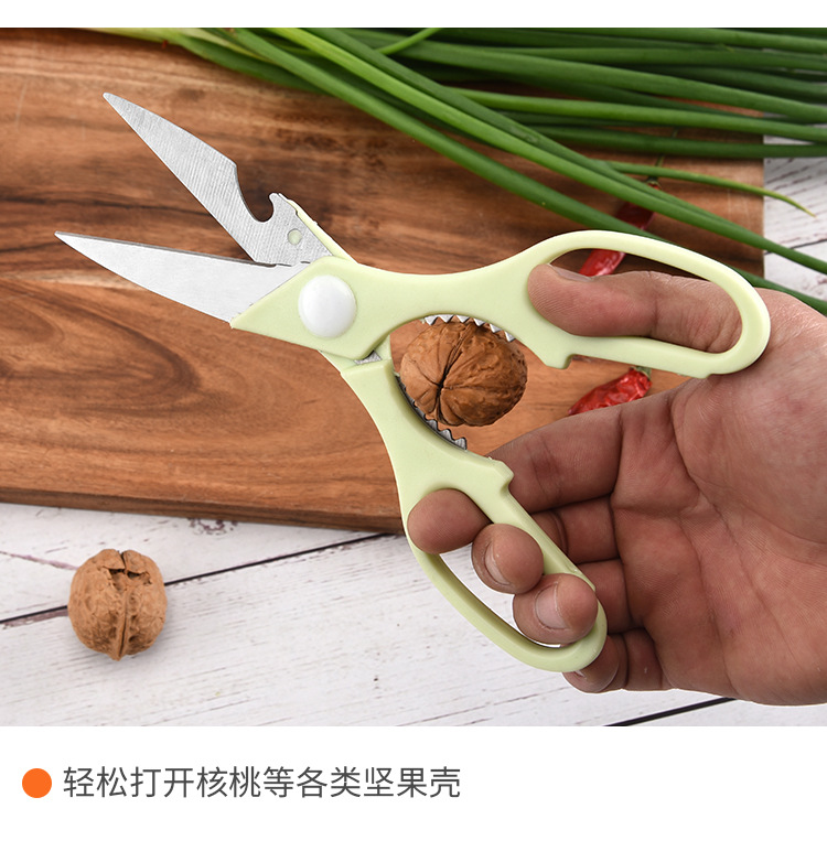 厂家批发 不锈钢多功能厨房剪 可开瓶夹核桃多用剪刀 9140厨房剪详情9