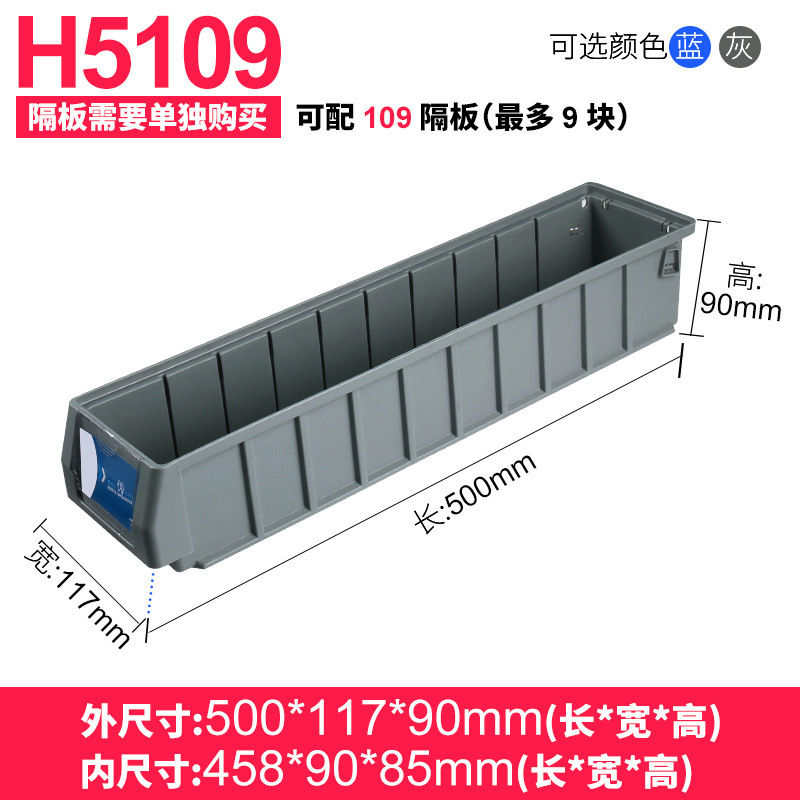 ツール収納ボックス盈立方分格箱フィルタボックス仕切り式部品ボックス部品長方形プラスチック回転箱|undefined