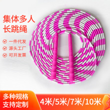 长绳跳大绳多人跳儿童学生4.2/5/7/10米竹节绳小学生集体大跳绳长