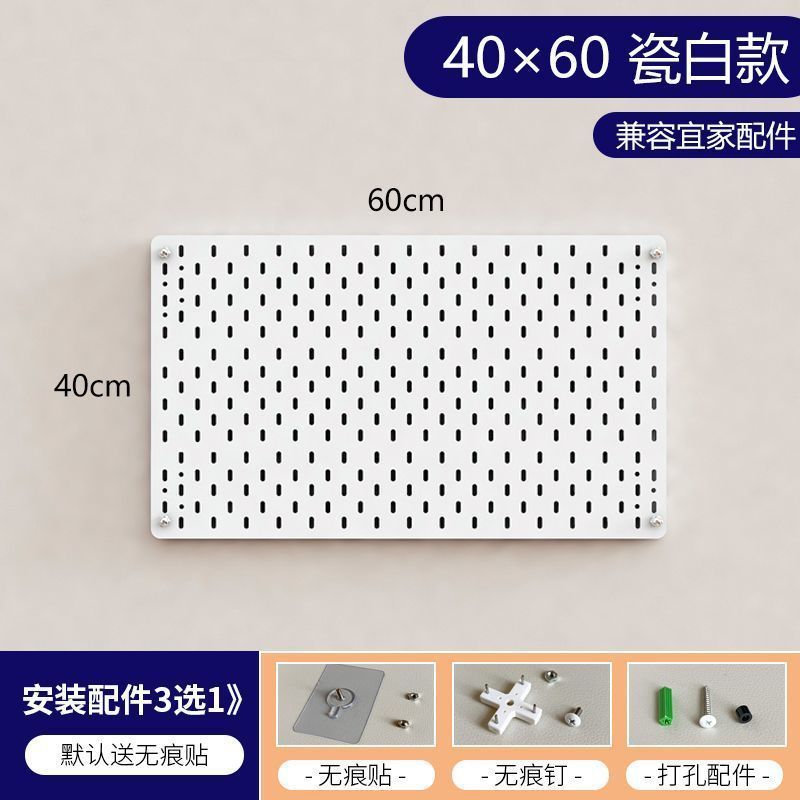 亚克力洞洞板定作墙上收纳置物架免打孔厨房卧室壁挂隔板装饰书架|undefined