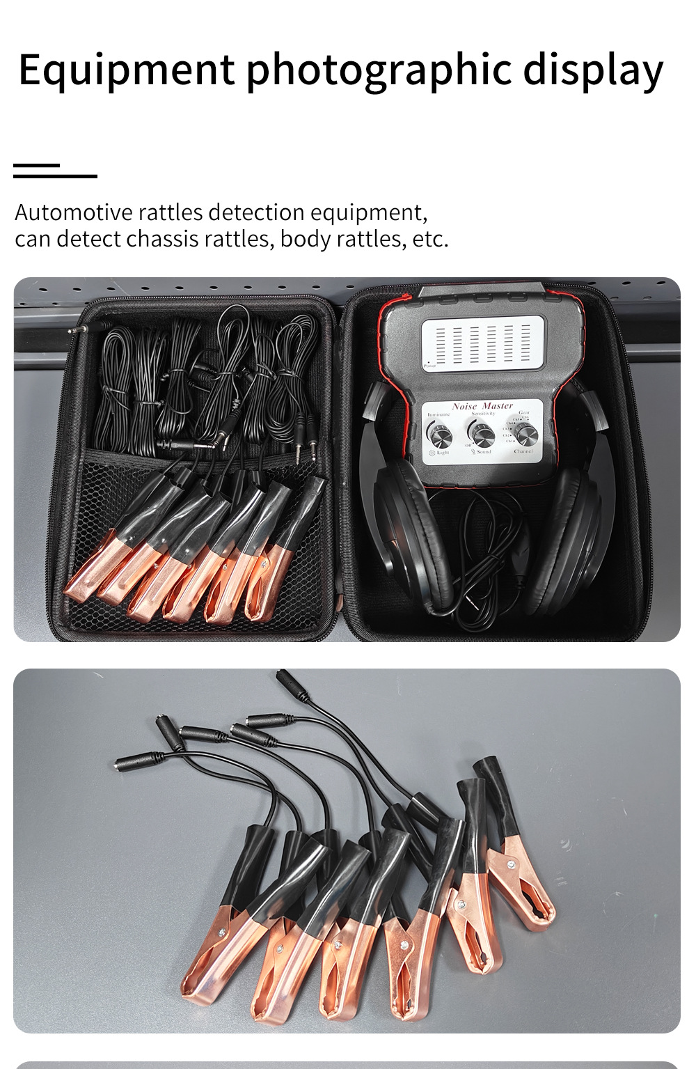 Automobile six-channel abnormal sound stethoscope engine chassis abnormal sound detection electronic driving abnormal sound auscultation